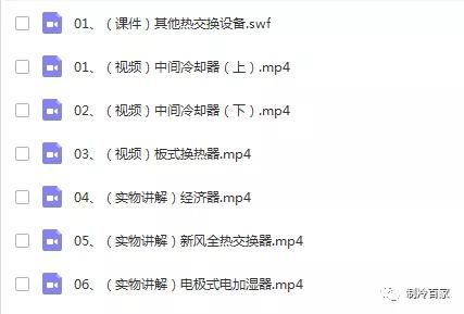 抖音视频:2024澳门新资料大全免费-武松属什么生肖  第3张