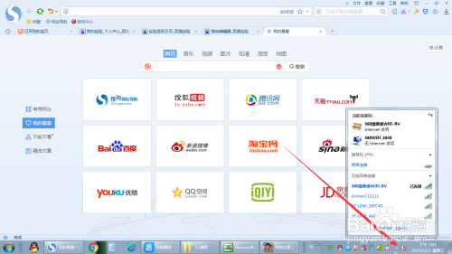 百度平台:澳门新三码必中一免费-wifi密码怎么看  第1张