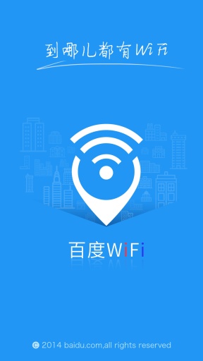 百度平台:澳门新三码必中一免费-wifi密码怎么看  第3张