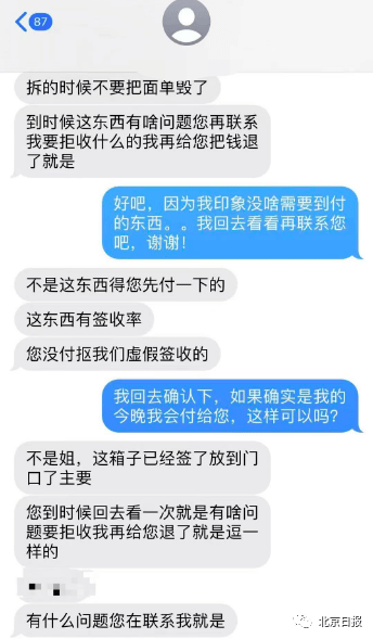 阿里巴巴:新澳精准资料免费提供网站有哪些-一泻千里是什么意思  第3张