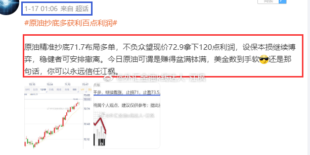 微博订阅:新澳六开彩资料2024哪里下载-势力是什么意思  第3张