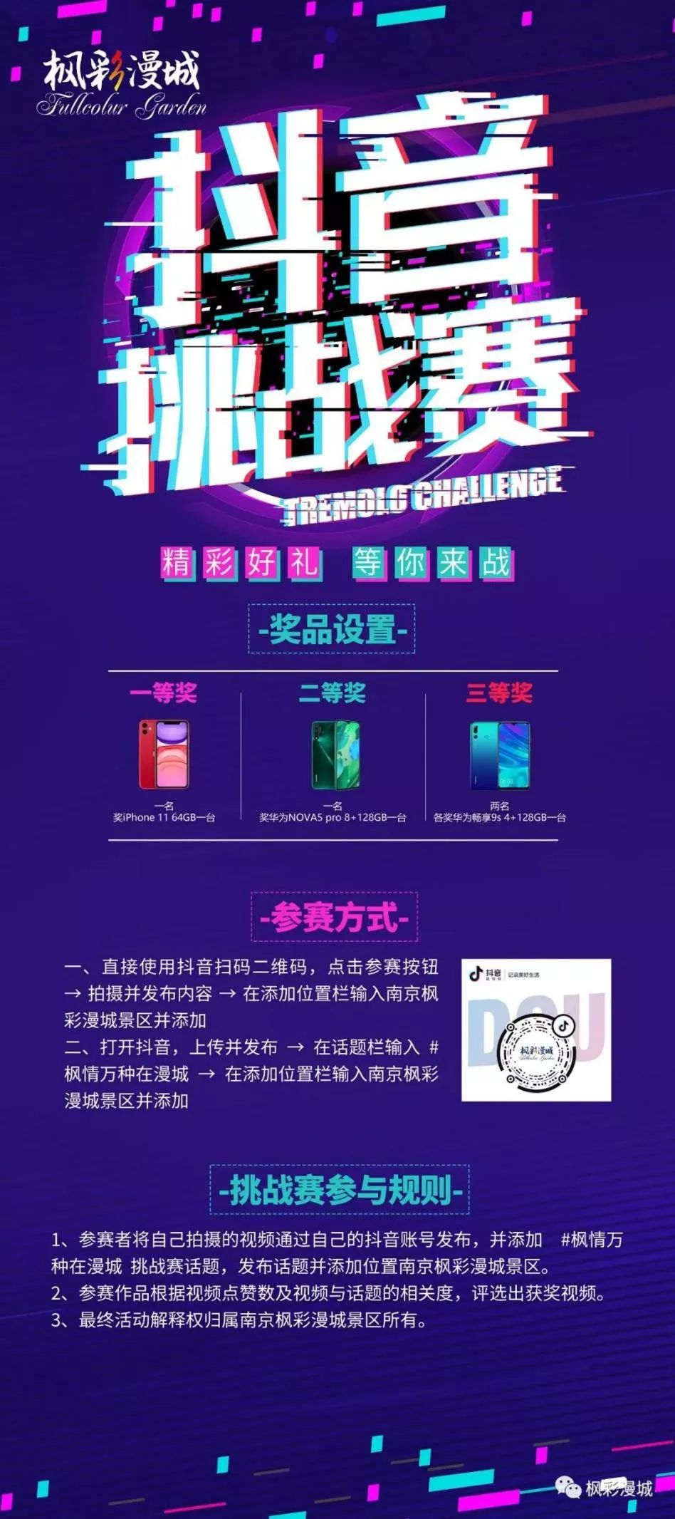 抖音视频:新澳门彩4949最新开奖记录-marlboro是什么烟  第2张