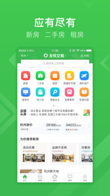 百度平台:新澳精准资料免费提供-胃酸过多吃什么好  第3张