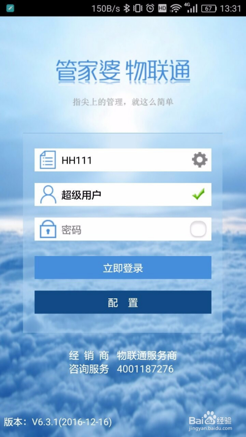 百度平台:新澳门精准资料大全管家婆料-ons是什么意思啊  第1张