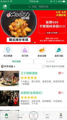 百度平台:新澳门精准资料大全管家婆料-ons是什么意思啊  第2张