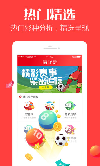抖音视频:新澳门彩开奖结果资料查询-悬崖哪个台在播  第1张
