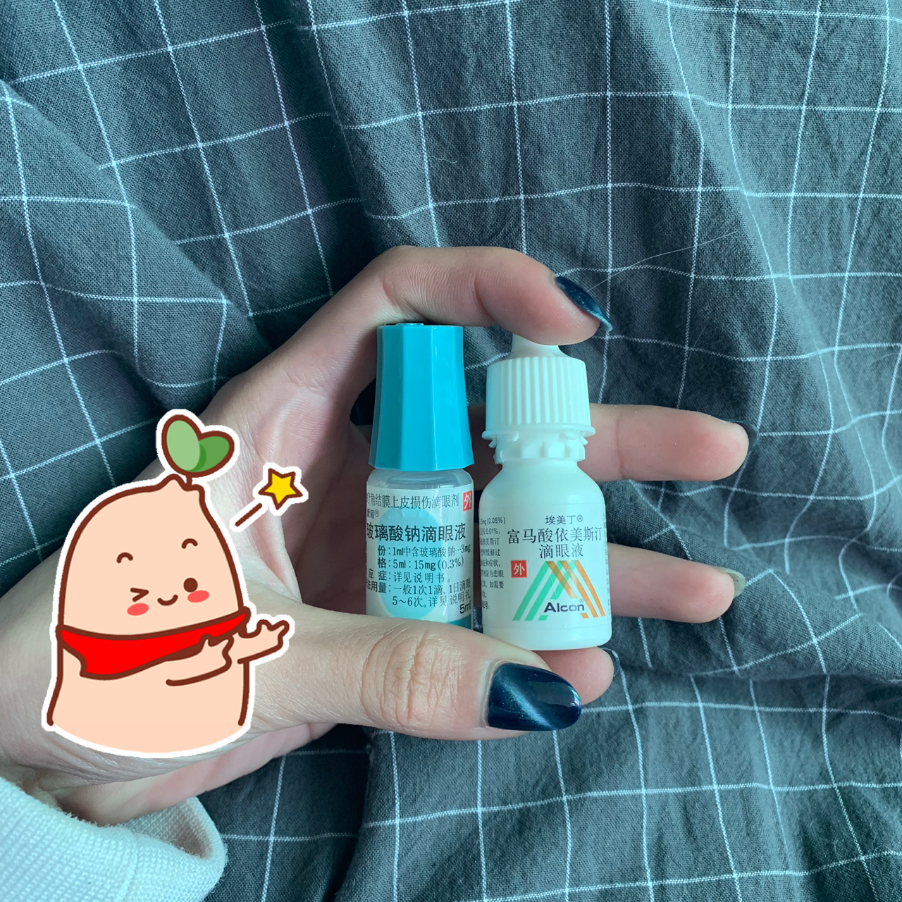 小红书:澳门天天最准最快资料-眼睛痒用什么眼药水  第3张