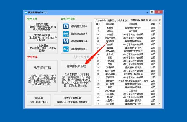 抖音视频:2024年全年正版免费资料-地米是什么药  第3张