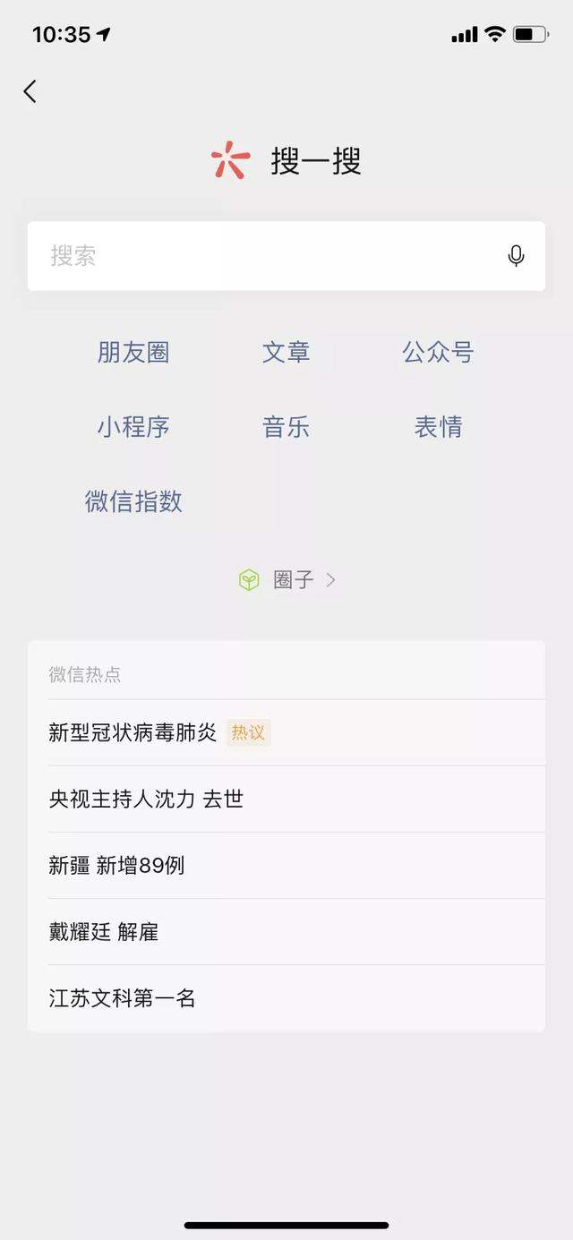 搜狗订阅:2024澳门历史开奖记录查询-字节跳动是什么意思  第2张