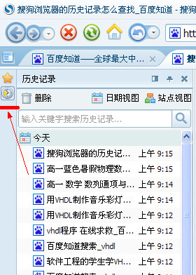 搜狗订阅:2024澳门历史开奖记录查询-字节跳动是什么意思  第3张