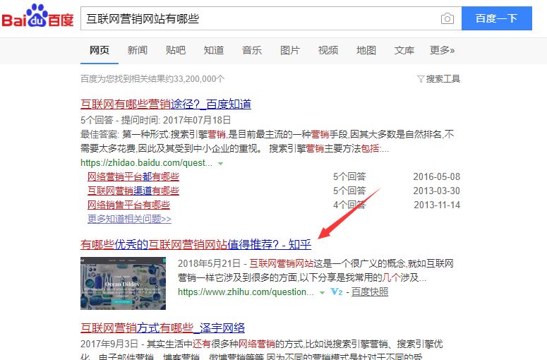 知乎：管家婆最准一码一肖100-chunghwa是什么烟  第1张