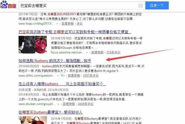 知乎：管家婆最准一码一肖100-chunghwa是什么烟  第3张