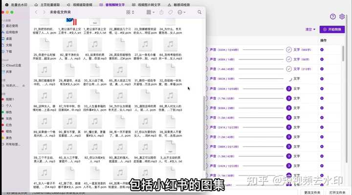知乎：香港一肖一码公开免费资料-美图秀秀怎么加水印  第1张