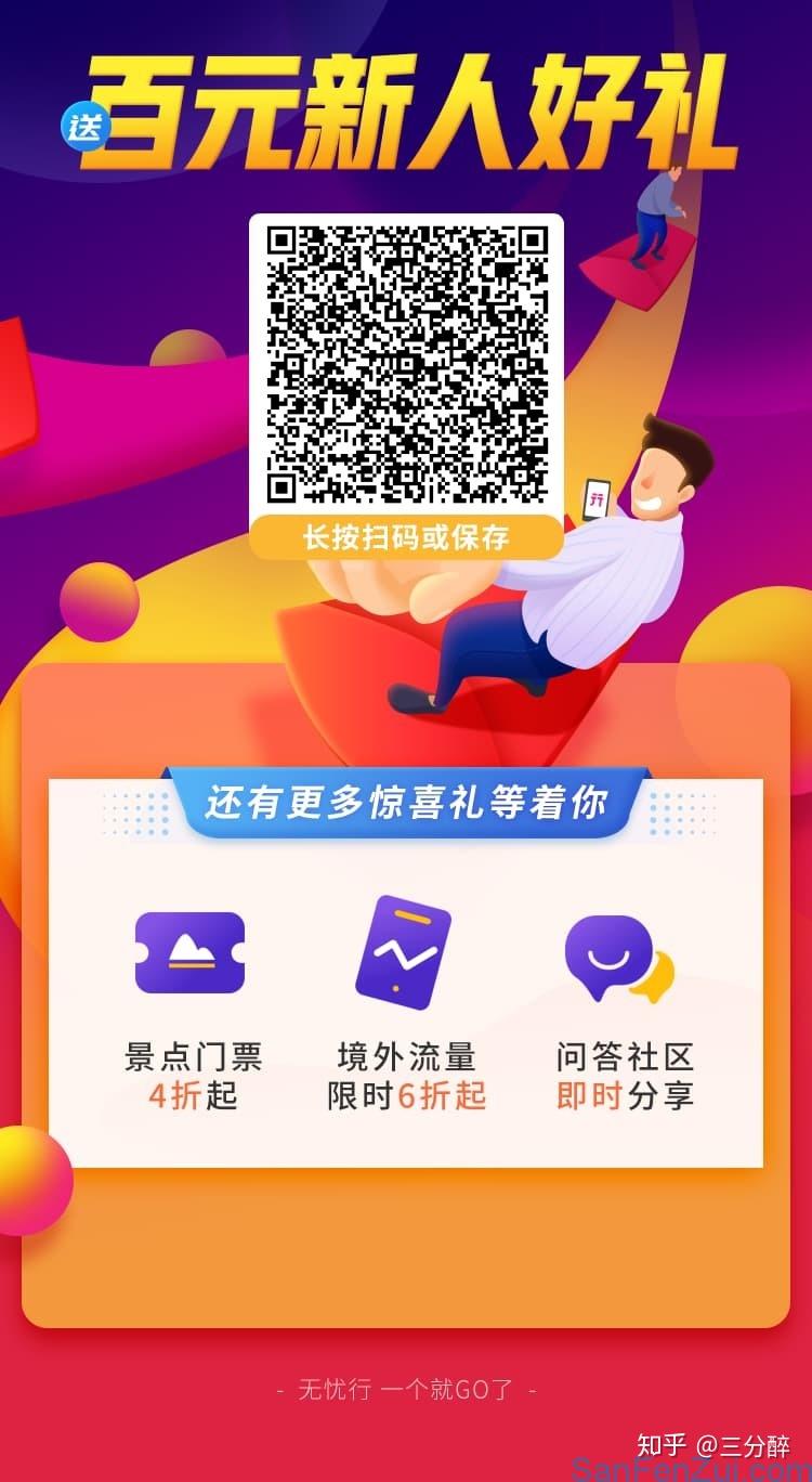 知乎：香港一肖一码公开免费资料-美图秀秀怎么加水印  第3张