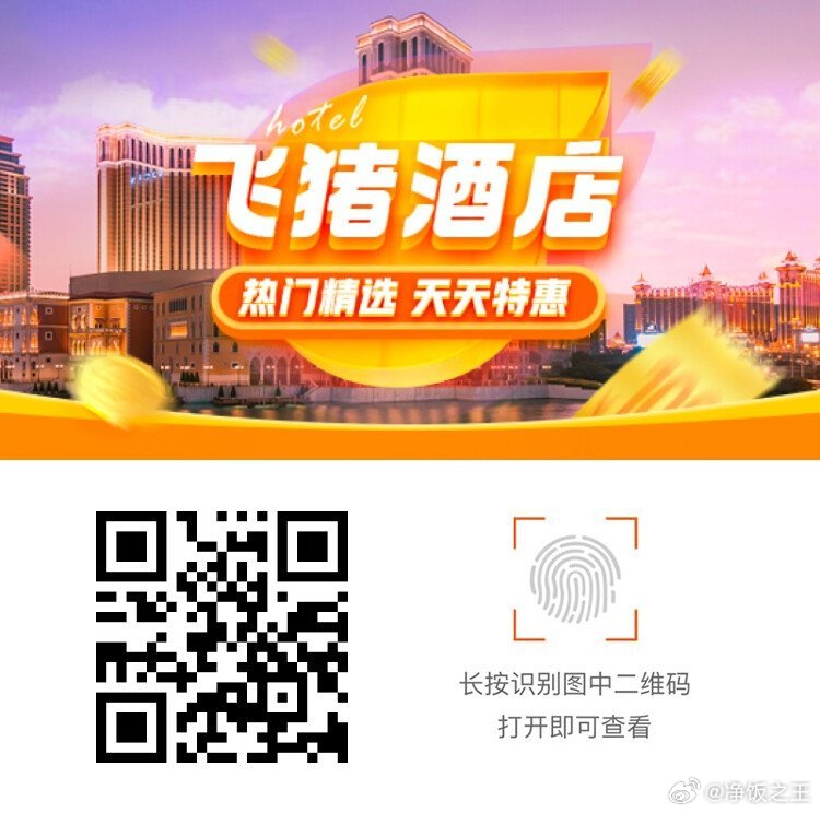 阿里巴巴:7777788888一肖一码-美团怎么预定酒店  第1张