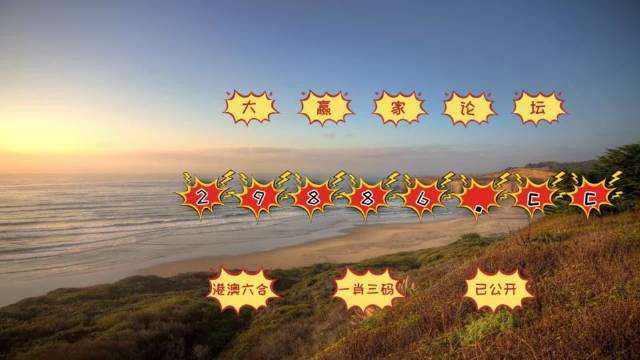 抖音视频:澳门六开彩天天正版资料查询-偷鸡摸狗是什么意思  第2张