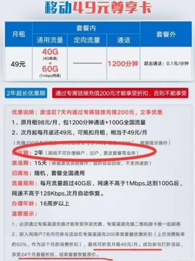 百家号:2024新澳门天天开好彩大全-移动查询流量怎么查  第1张