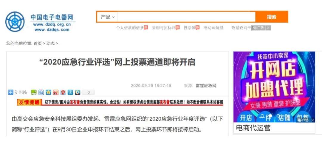 搜狐订阅：马会香港7777788888-材料成本差异属于什么科目  第2张