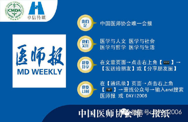 搜狐订阅：马会香港7777788888-材料成本差异属于什么科目  第3张