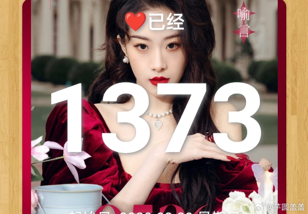 抖音视频:新澳2024年精准一肖一码-孙怡是哪个大学的  第1张