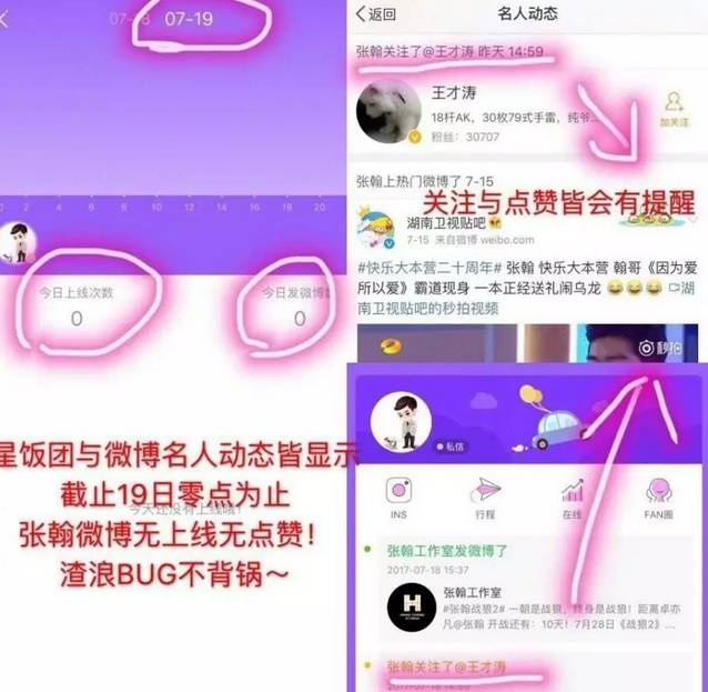 微博订阅:2024澳门特马今晚开奖-少年的你哪个  第2张