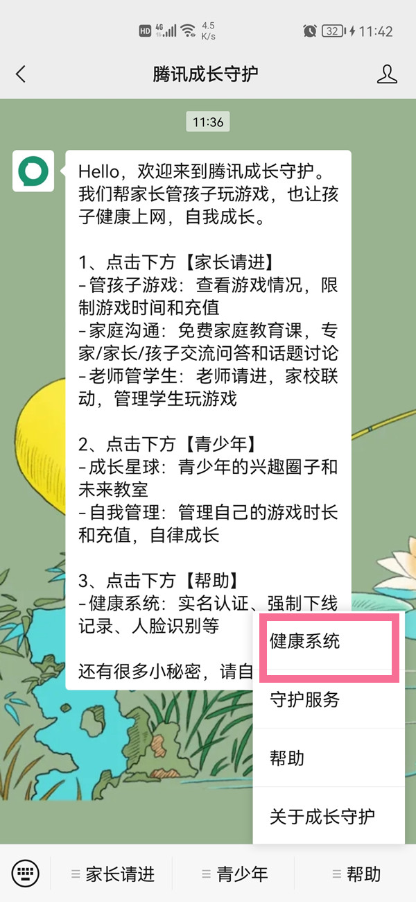 火山视频:2o24澳门正版精准资料-编程是学什么的  第1张