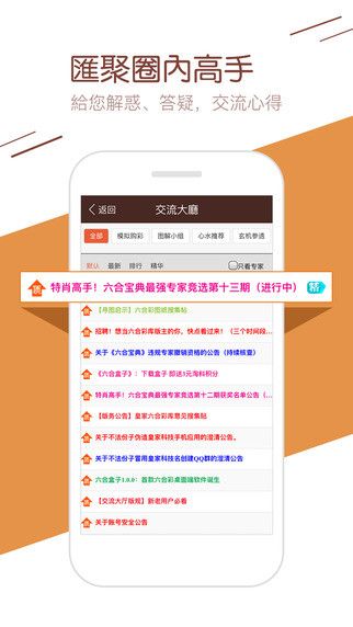 火山视频:2o24澳门正版精准资料-编程是学什么的  第2张