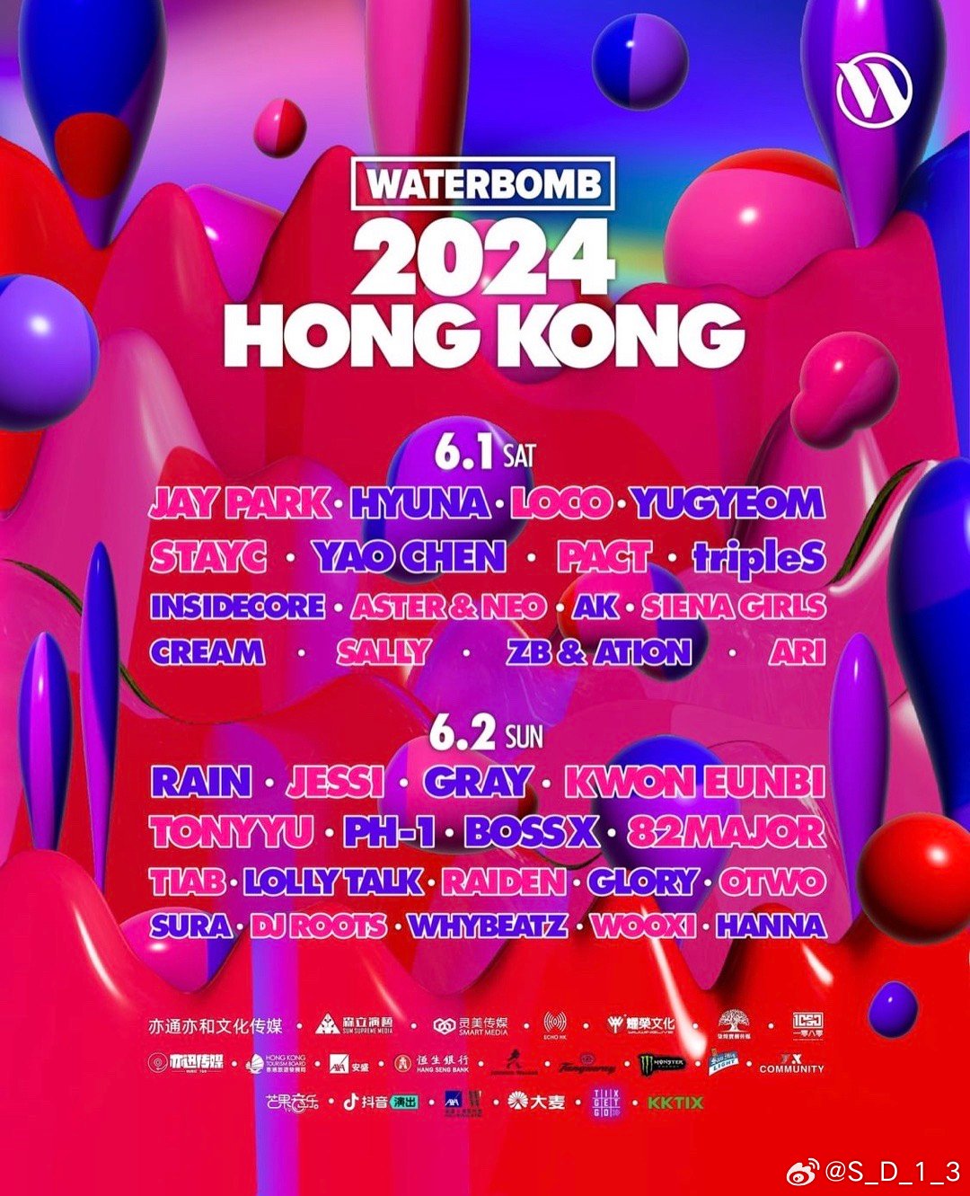 搜狗订阅:2024香港正版挂牌-防水喷雾怎么用  第3张