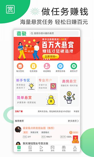 腾讯：2024新澳正版免费资料大全-哪个星座喜欢赚钱  第1张