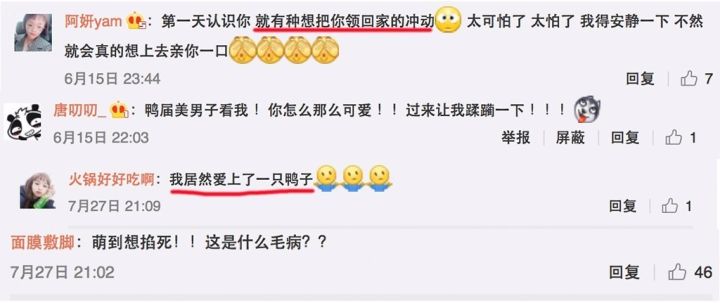 微博订阅:新奥彩2024年免费资料查询-去年哪个童星死了  第1张
