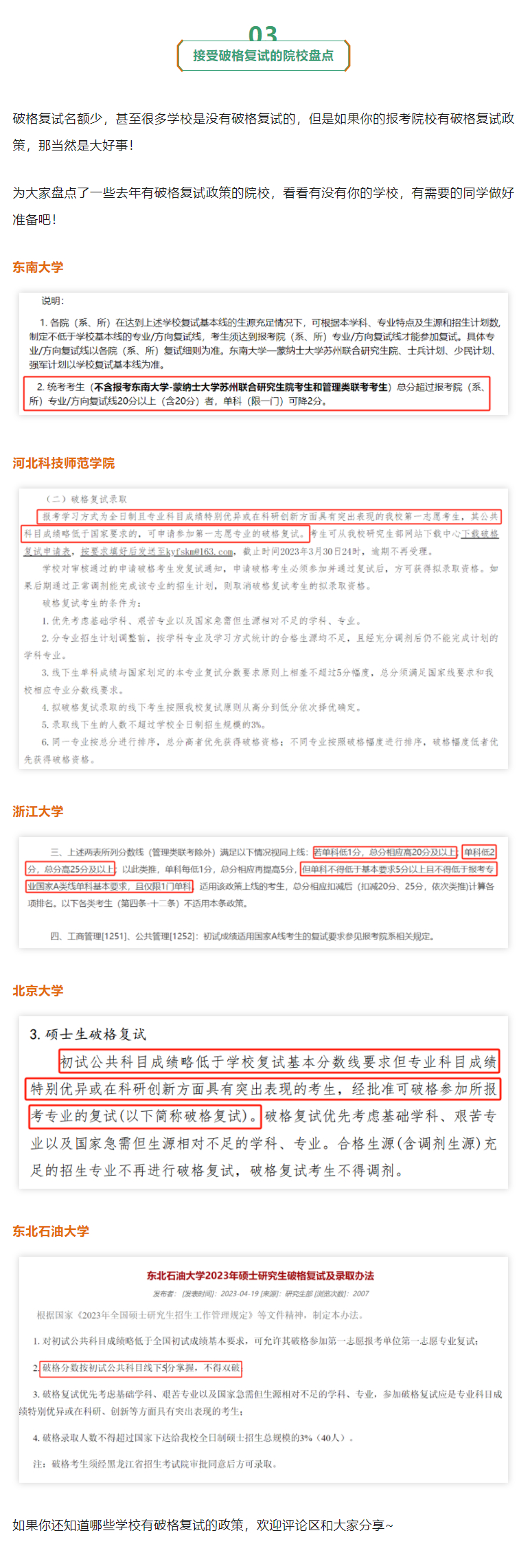 微博订阅:新澳门内部资料精准大全-feet是什么意思  第2张