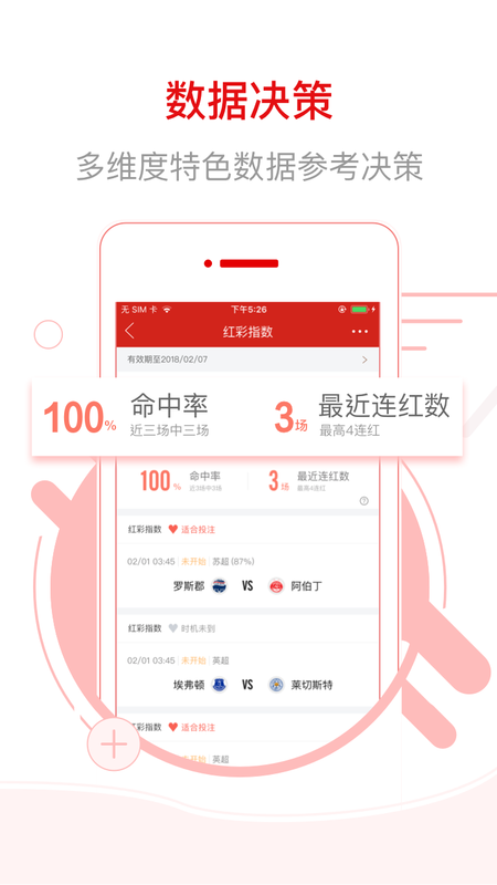 抖音视频:2024澳门精准正版资料-身份证证件类型怎么填  第2张