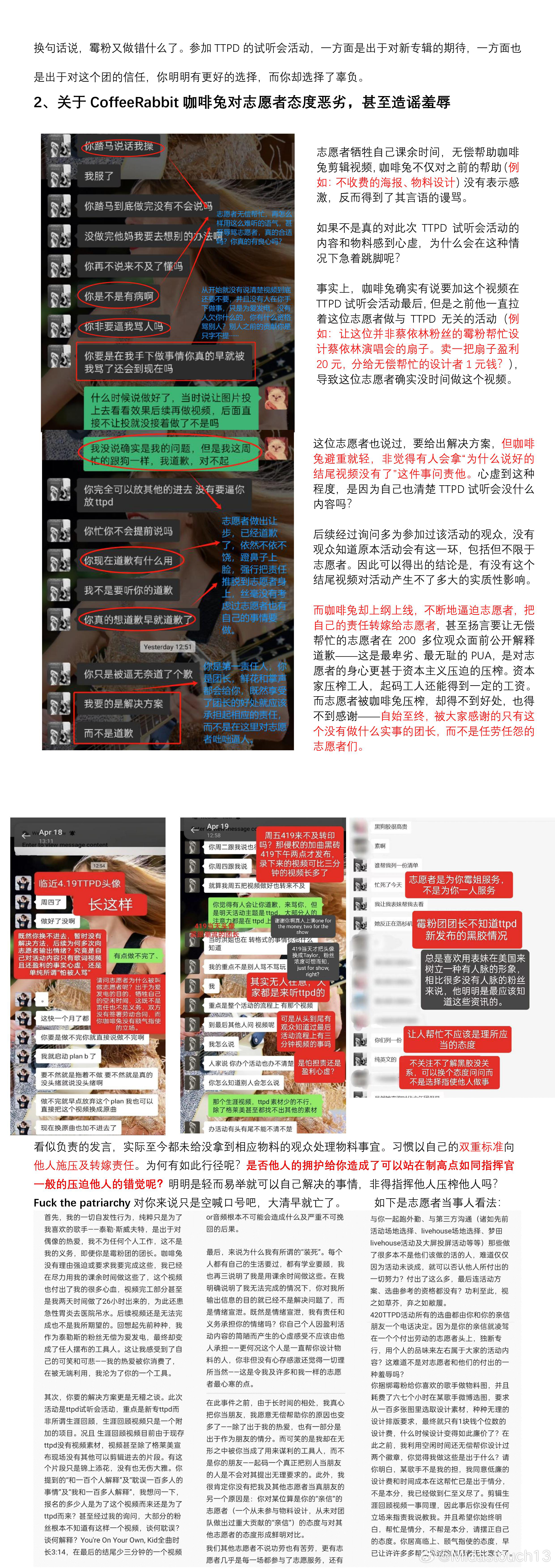 微博订阅:香港内部公开资料最准下载-橙色怎么调出来的  第3张