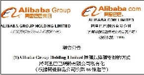 阿里巴巴:香港正版内部资料大公开-匹敌是什么意思  第1张