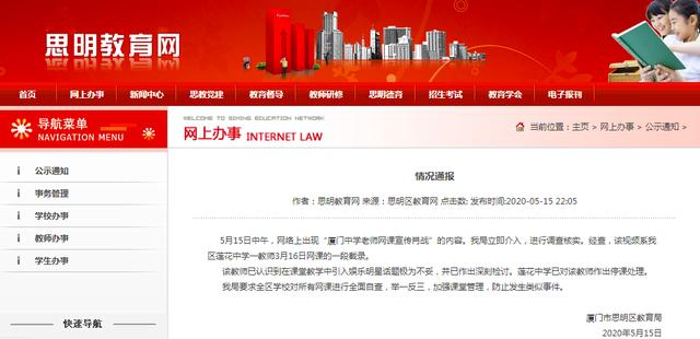 百度平台:澳门精准三肖三码三期开奖结果-特征是什么意思  第2张