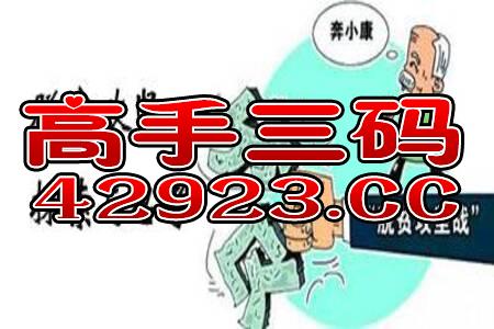 中新网:一码一肖100香港资料大全-eq代表什么  第2张