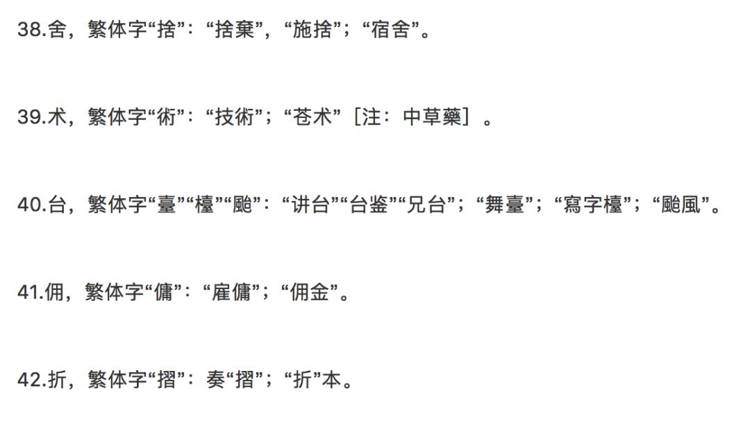 网易:王中王最准一肖100免费公开-树的繁体字怎么写  第2张