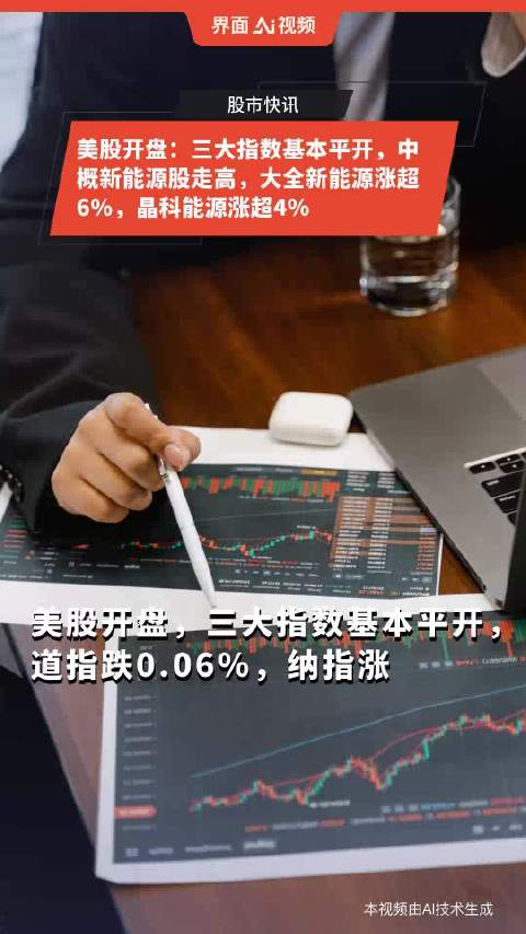 小红书:新澳彩资料免费资料大全-手机开不了机怎么办  第1张