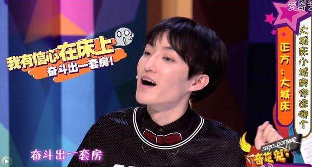 抖音视频:管家婆一码一肖资料-快男赵英博哪个赛区  第1张