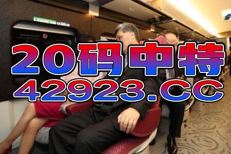 抖音视频:管家婆一码一肖资料-快男赵英博哪个赛区  第2张