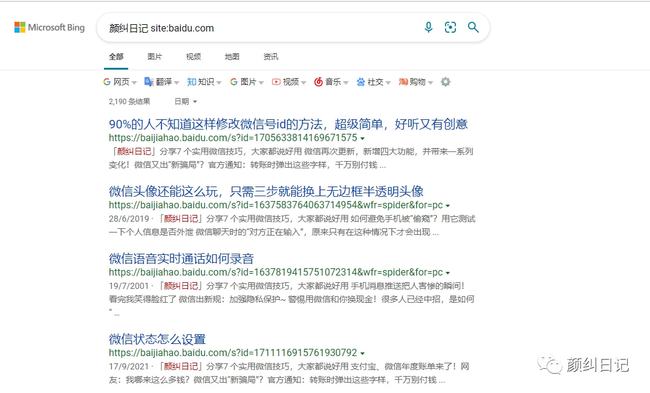 微博订阅:新澳门精准10码中特-月加亏念什么  第2张