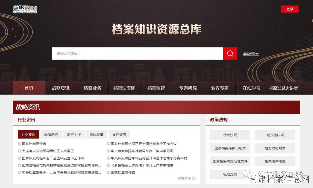 阿里巴巴:新奥资料免费精准-excel怎么替换  第3张
