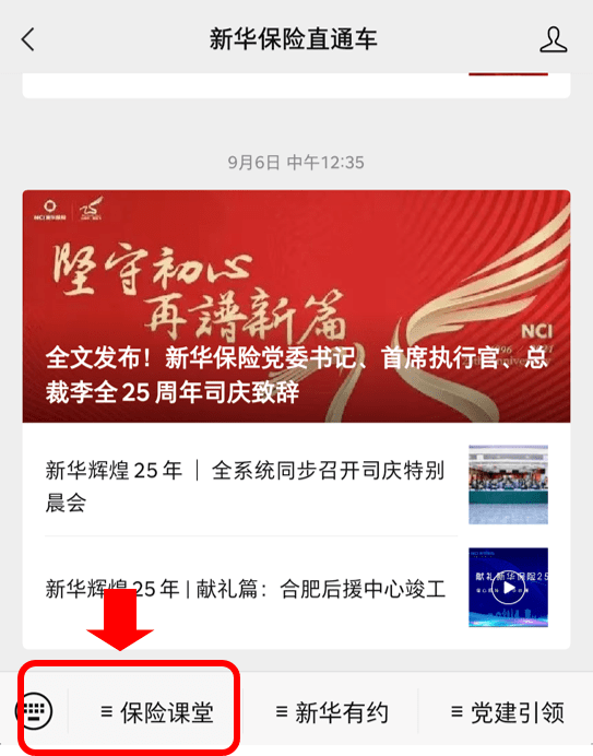 腾讯：新澳彩资料免费公开-饮鸩止渴什么意思  第2张