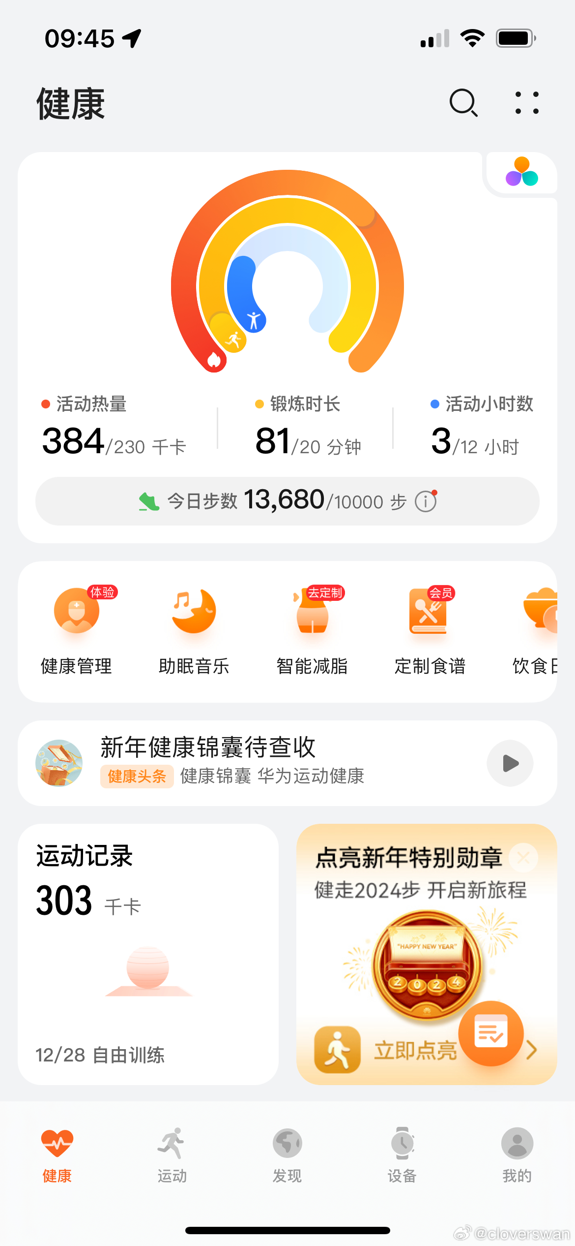 微博:新澳2024年精准一肖一码-咪咕定向流量怎么用  第1张