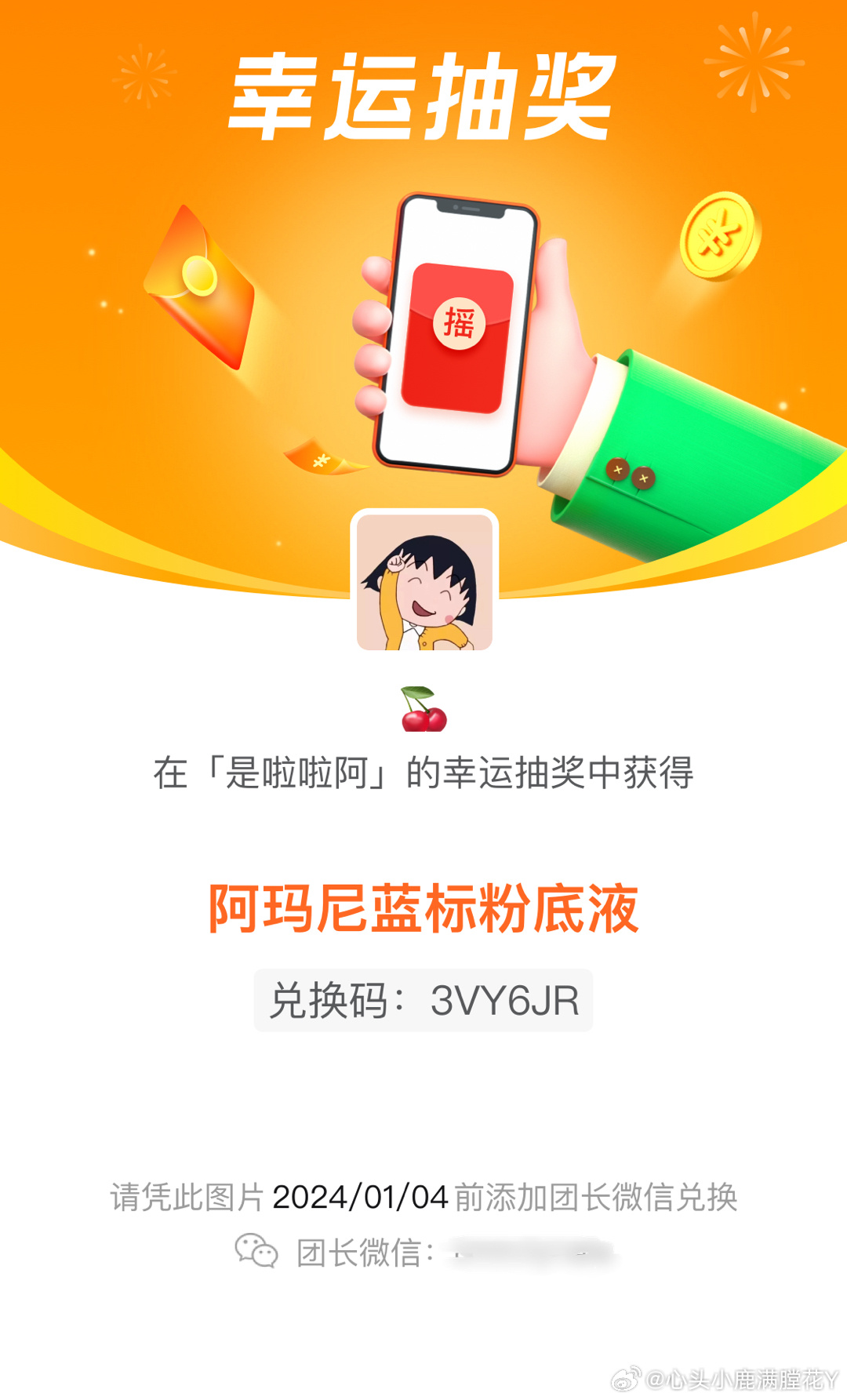 微博:新澳2024年精准一肖一码-咪咕定向流量怎么用  第2张