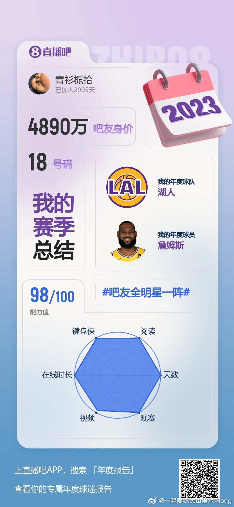 微博:新澳2024年精准一肖一码-咪咕定向流量怎么用  第3张