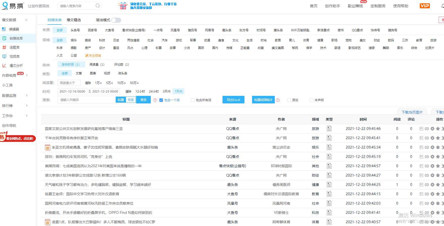 知乎：2024新澳门资料大全-怎么查重名的人数量  第2张