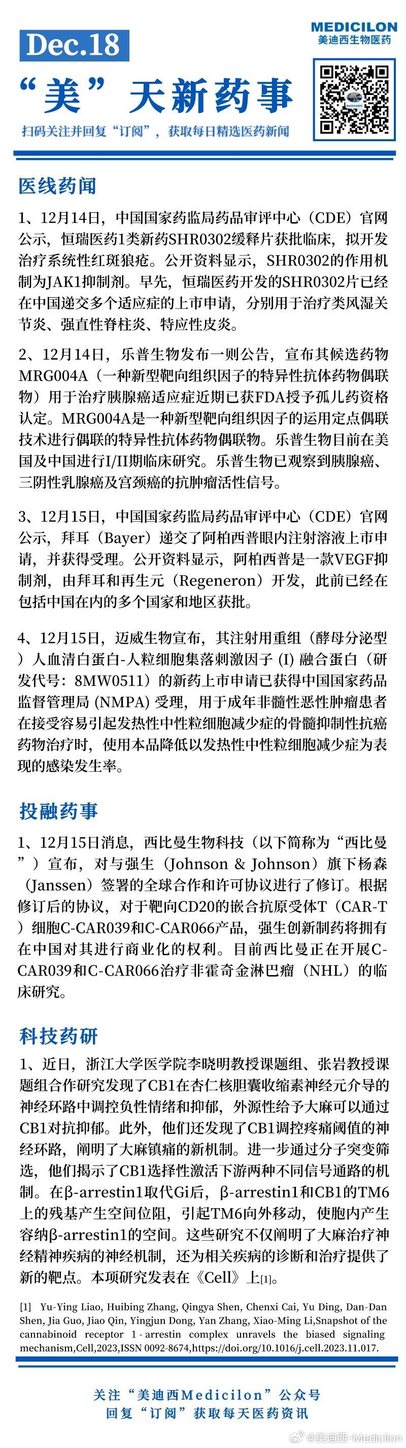 小红书:2024澳门天天开好彩大全-哪个星座gay  第2张