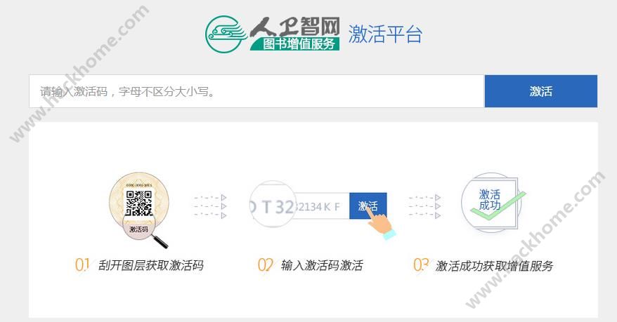 微博订阅:新奥资料免费精准-book是什么意思  第3张