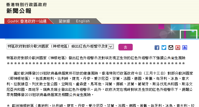 搜狐:2024今晚香港开特马开什么-正规借条怎么写  第3张